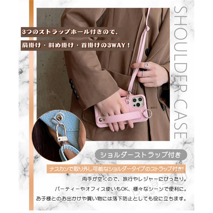 ショルダー/ハンドベルト/カード収納 ストラップ付きiPhone