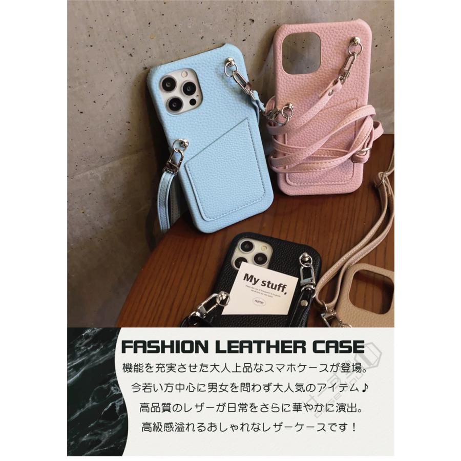 iPhone16 iPhone18pro max ショルダー 携帯カバー iPhonese第三世代