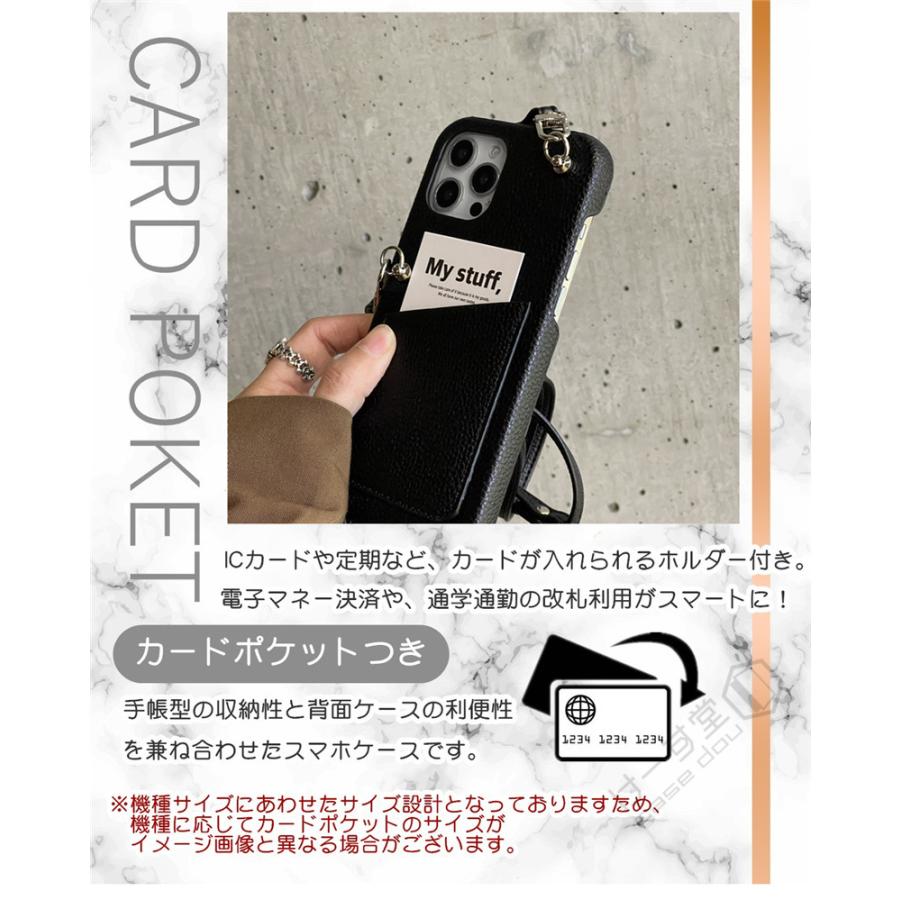 iPhone16 iPhone18pro max ショルダー 携帯カバー iPhonese第三世代