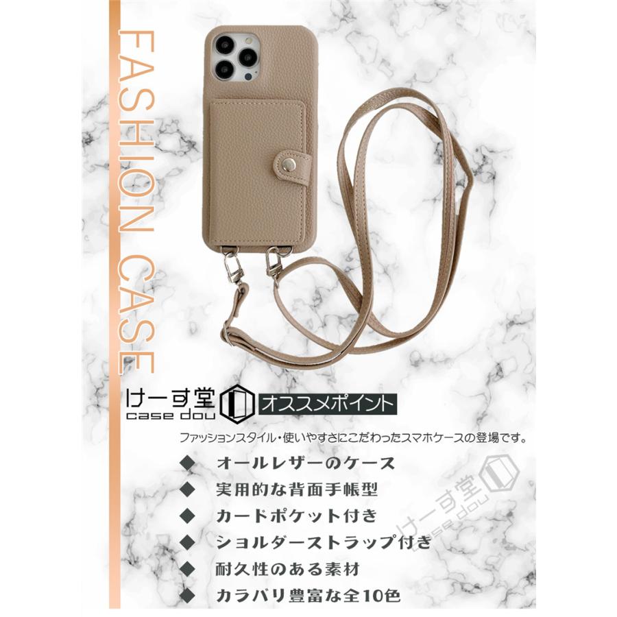 ショルダーストラップ付き iphoneケース ショルダー タイプ