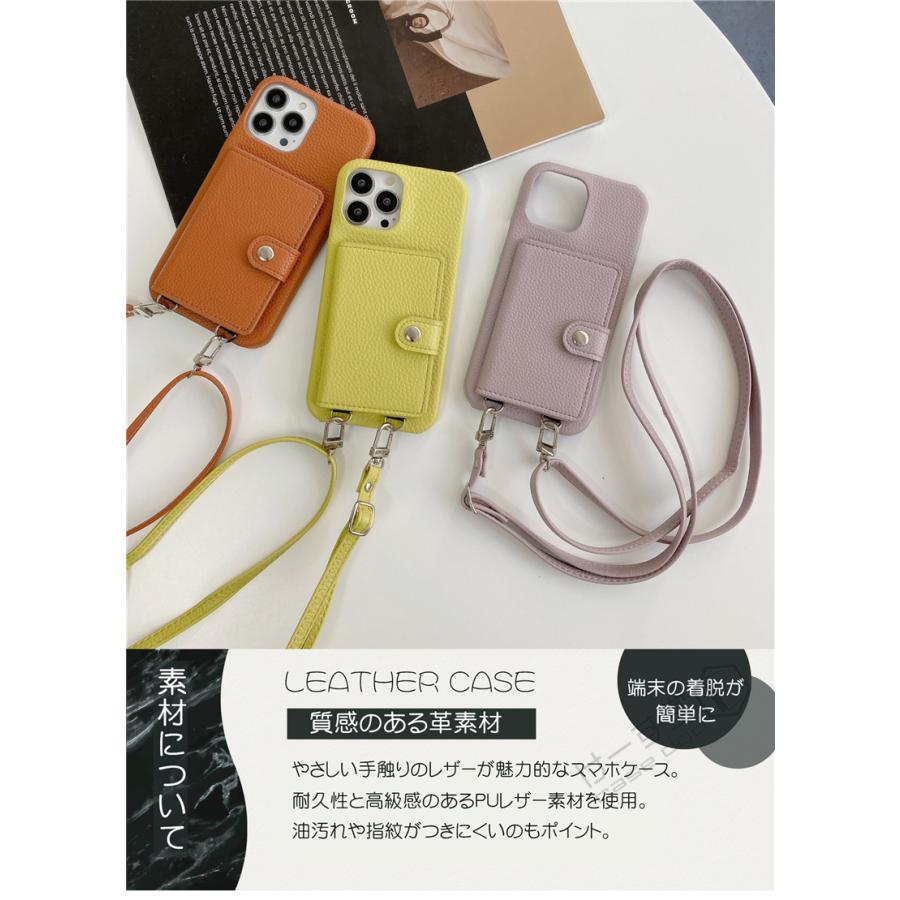 ショルダーストラップ付き iphoneケース ショルダー タイプ