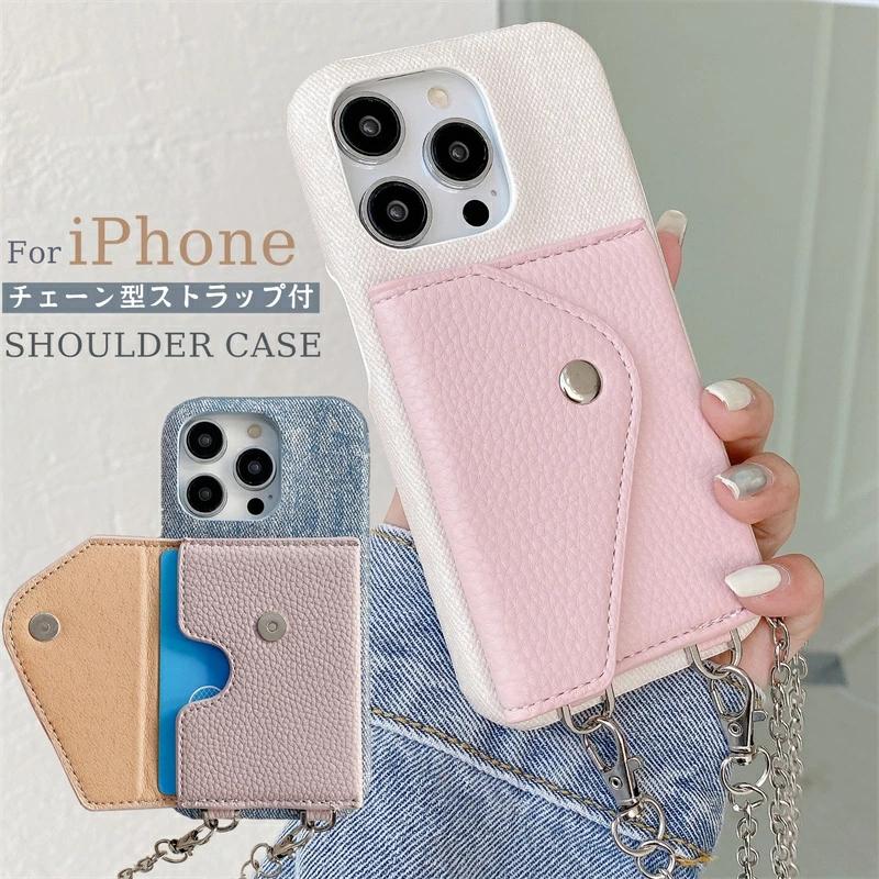 iPhone ケース ショルダー iPhone17Airケース iPhone15promax チェーン