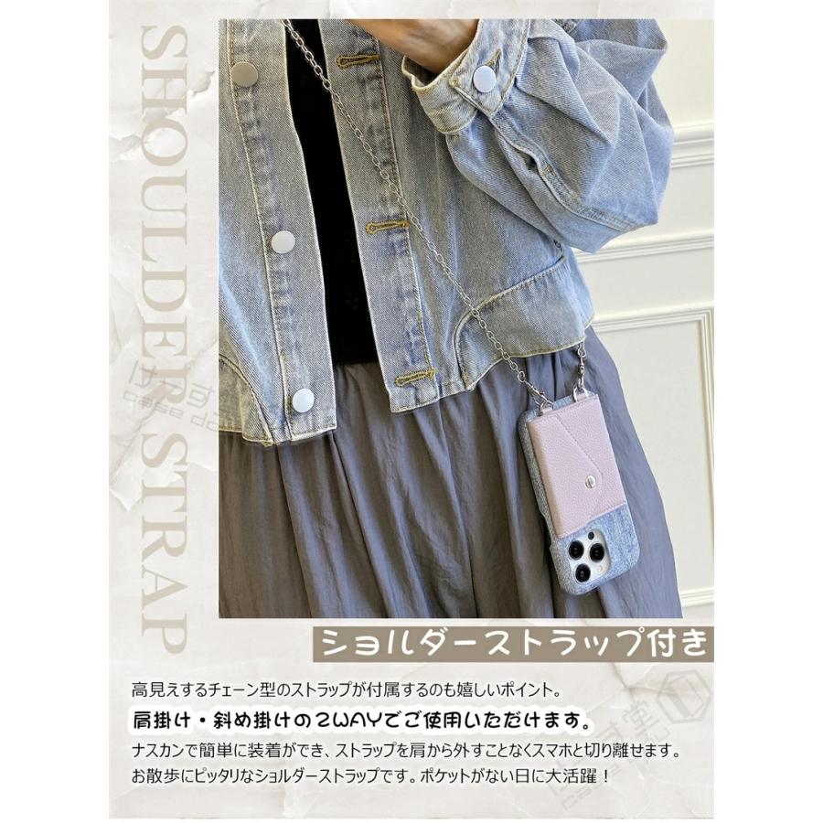 iPhone ケース ショルダー iPhone17Airケース iPhone15promax チェーン