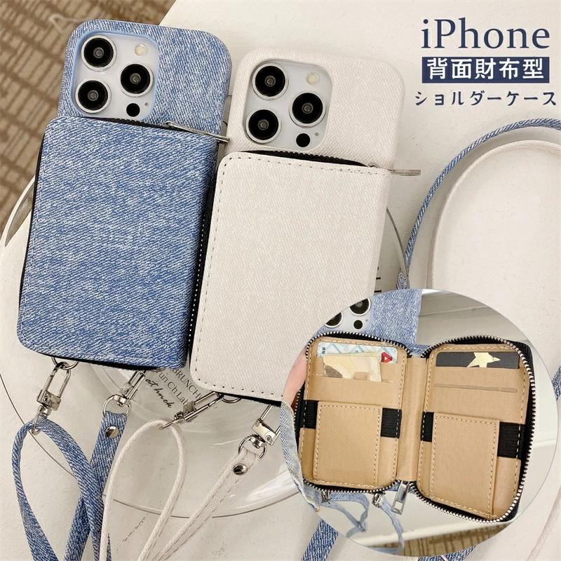 ファスナー付き iPhone15 iPhone17 pro max スマホケース 背面財布型