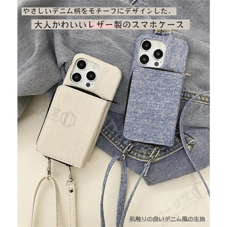 ファスナー付き iPhone16 iPhone17 pro max スマホケース 背面財布型