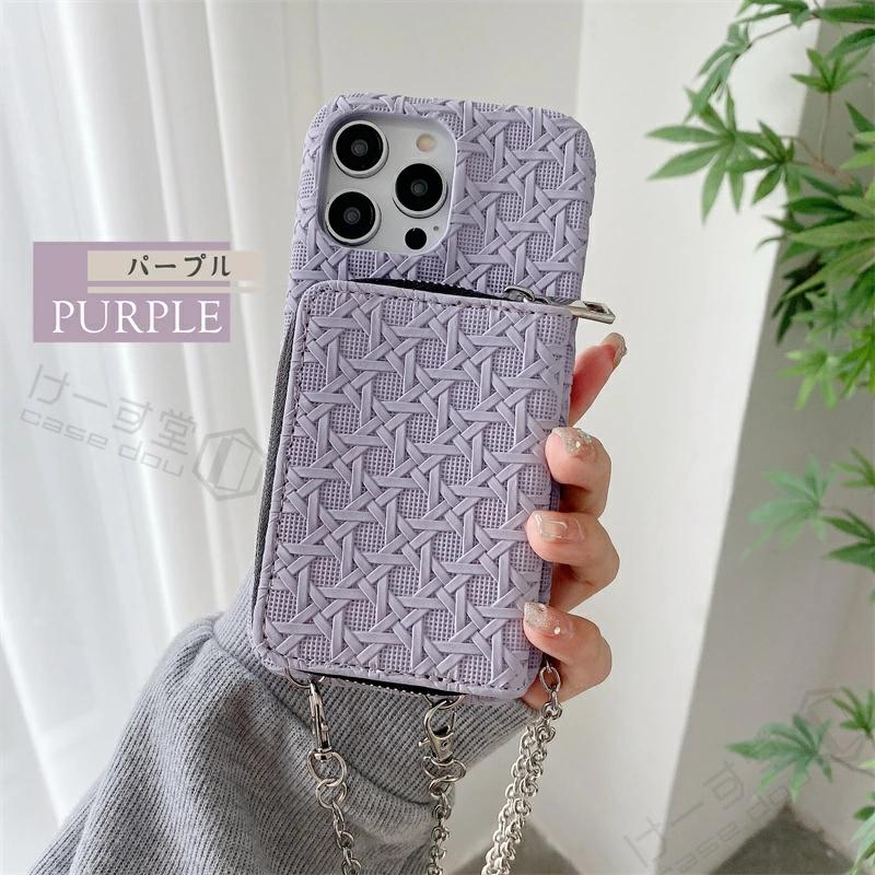 編み込む風 iPhone15promax ケース iPhone13 ショルダーケース iPhone