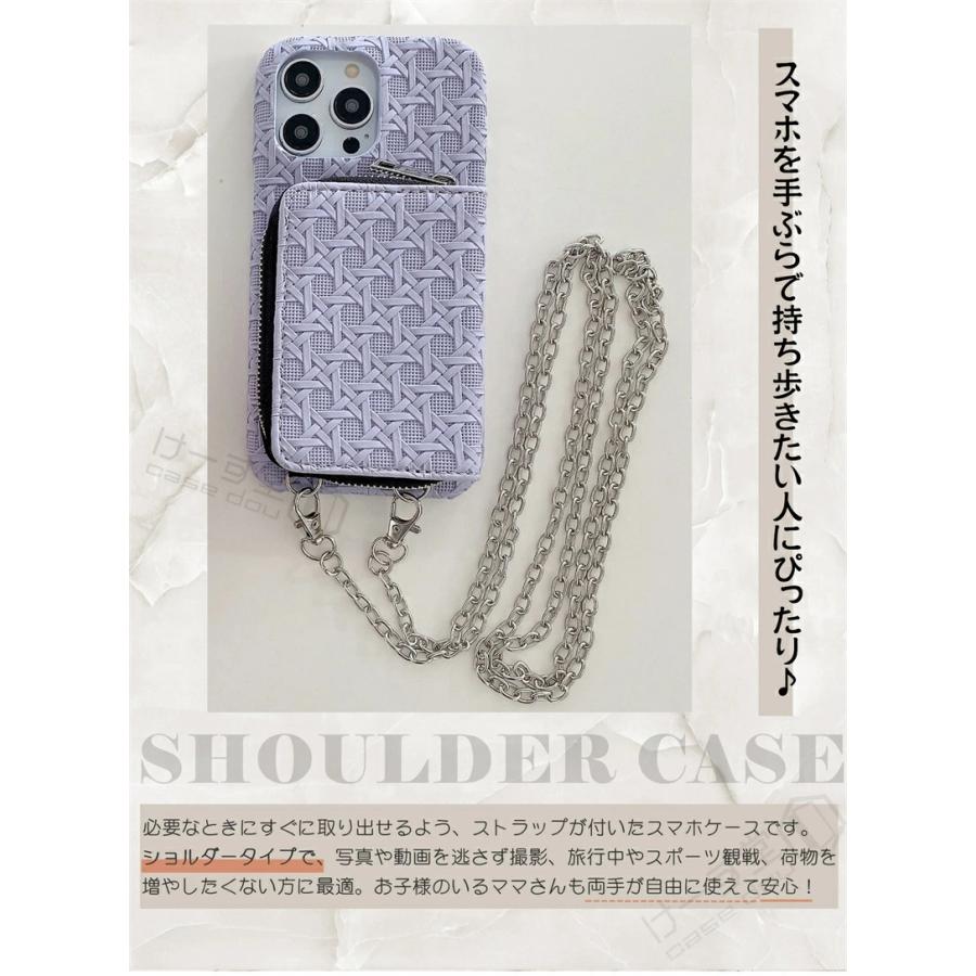 編み込む風 iPhone15promax ケース iPhone13 ショルダーケース iPhone