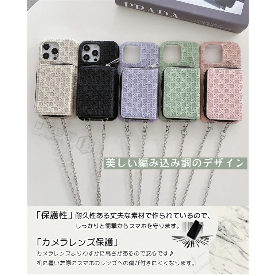 編み込む風 iPhone15promax ケース iPhone13 ショルダーケース iPhone