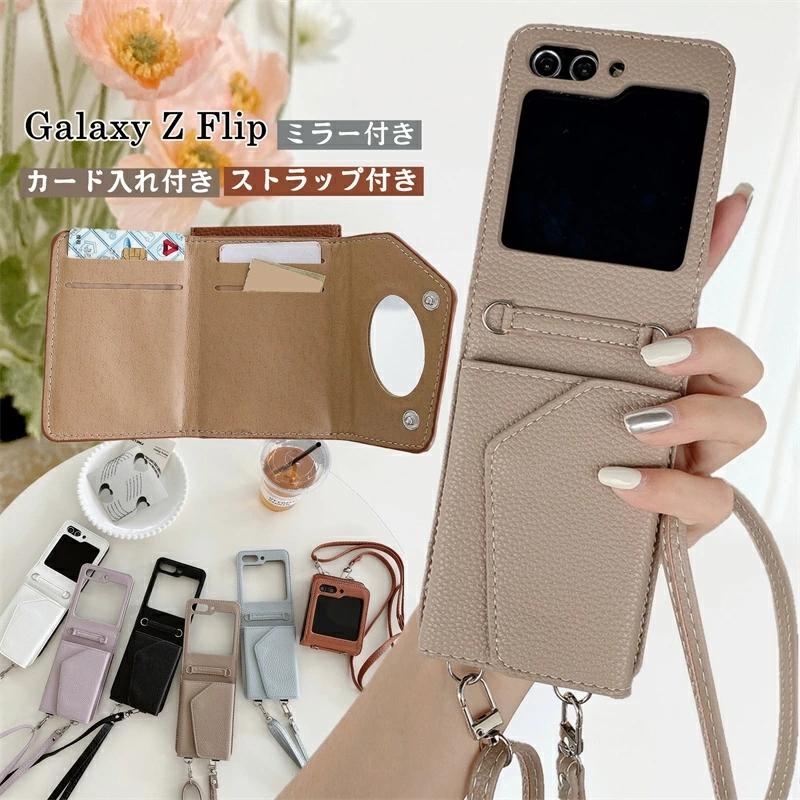 ミラー付き 手帳型 GalaxyZflip5ケース GalaxyZflip4ケース