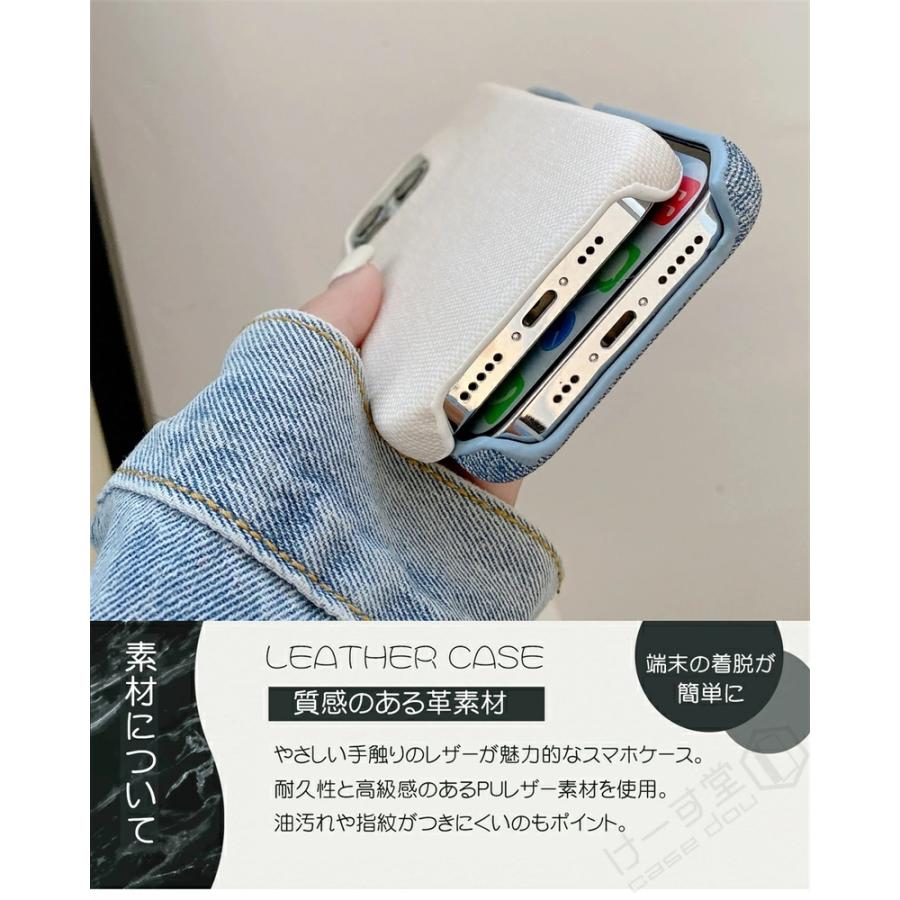 デニム風 レザーケース iPhone 15 15Pro 15Plus 15Promax 14 Plus