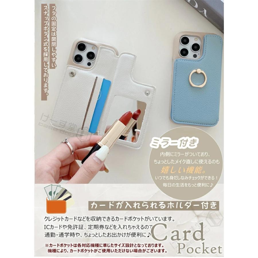 リング/ミラー/カード収納 iPhone15ケース アイフォン アイホン iPhone