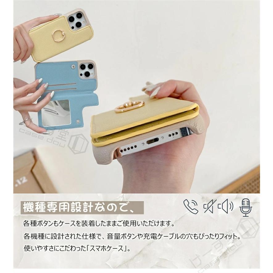 リング/ミラー/カード収納 iPhone15ケース アイフォン アイホン iPhone