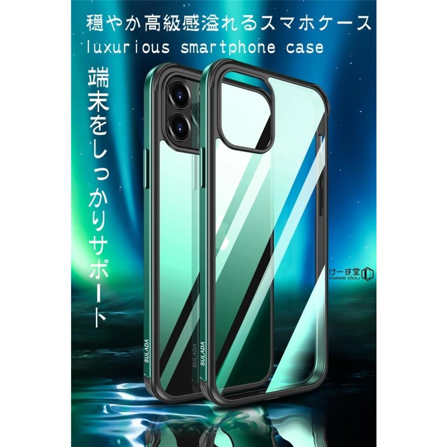 iPhone 12/12 Pro用強化ガラスケース iPhone 12 クリアケース 強化ガラス アルミ バンパー アイフォン
