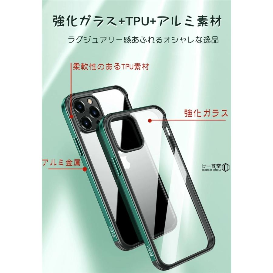 iPhone 12/12 Pro用強化ガラスケース Amazon.co.jp: iFace Reflection iPhone 12/12 Pro ケース