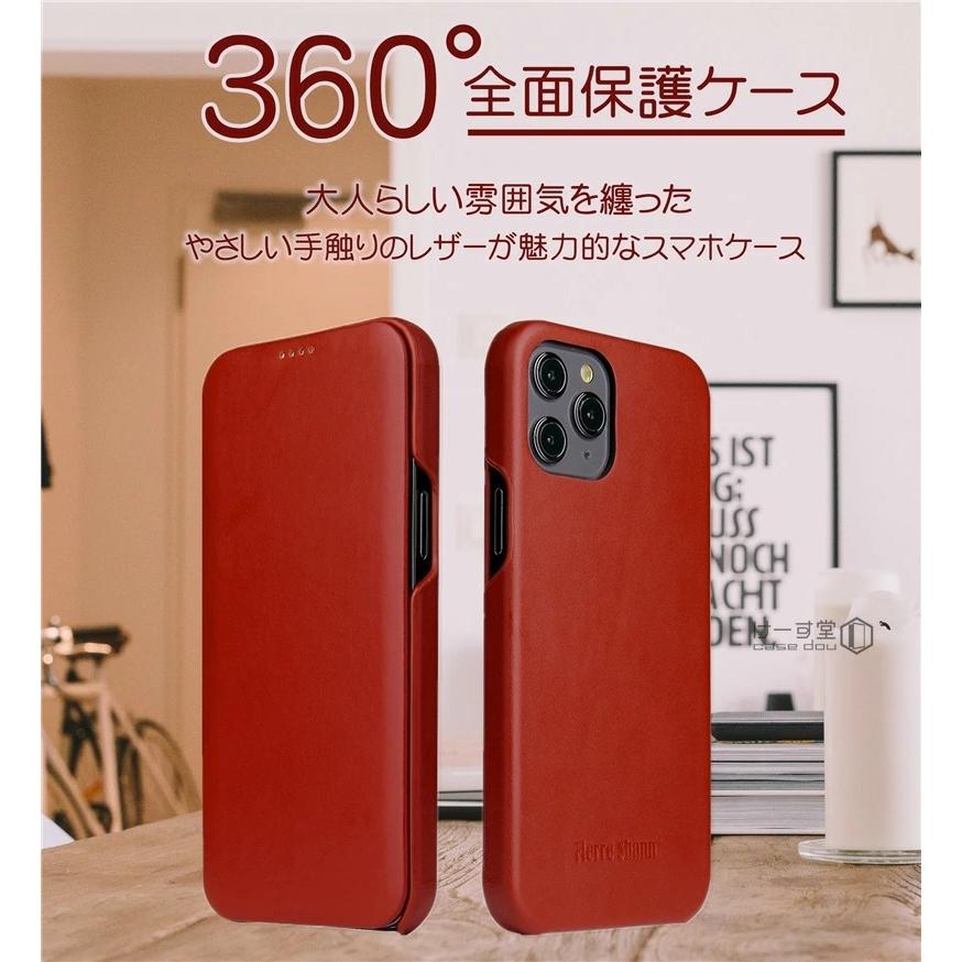 牛革 iPhone 13 ケース 本革 フルカバー iPhone13 mini iphone12