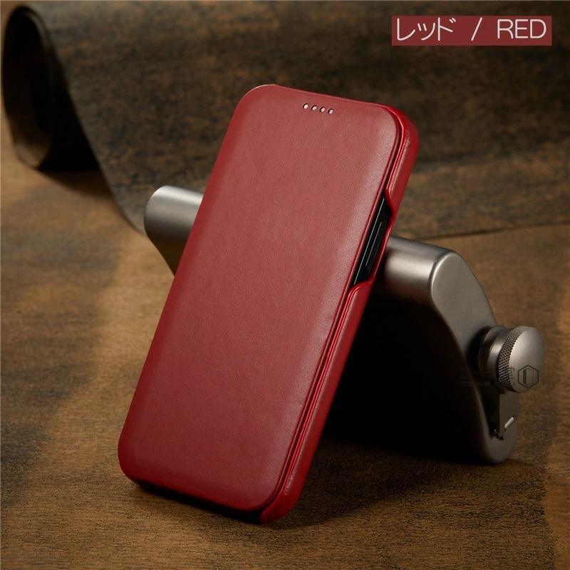 牛革 iPhone 13 ケース 本革 フルカバー iPhone13 mini iphone12 pro