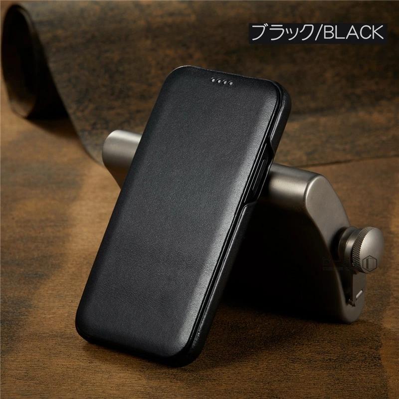 iPhone - iPhone13 Pro 256GB シエラブルー　美品　本革スマホカバー付き iPhone - iPhone13 Pro 256GB シエラブルー 美品 本革
