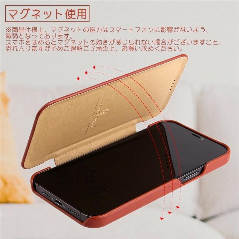 牛革 iPhone 13 ケース 本革 フルカバー iPhone13 mini iphone12 pro