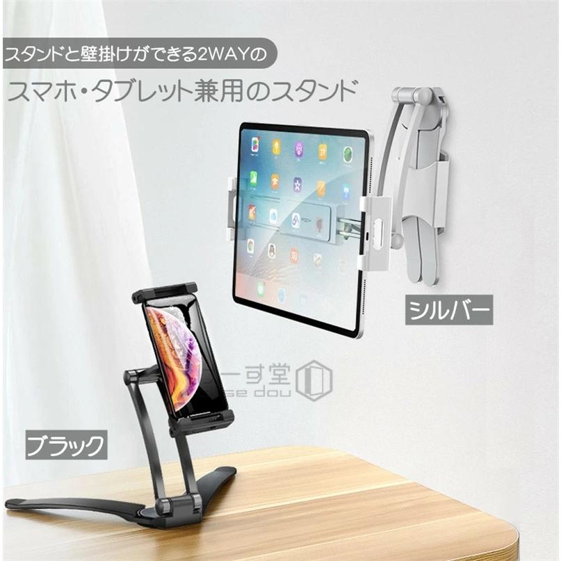 タブレット スマホ 置き場 デスク パソコンデスク タブレット スマホ