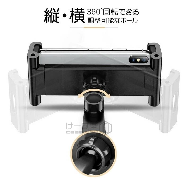 スマホ タブレット スタンド 壁掛け ホルダー 学習用 在宅勤務