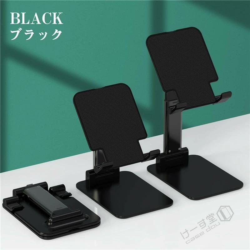タブレット専用！15インチまで対応 スマホスタンド タブレットスタンド 学習用 スタンド 在宅勤務 折りたたみ式 ホルダー アームスタンド
