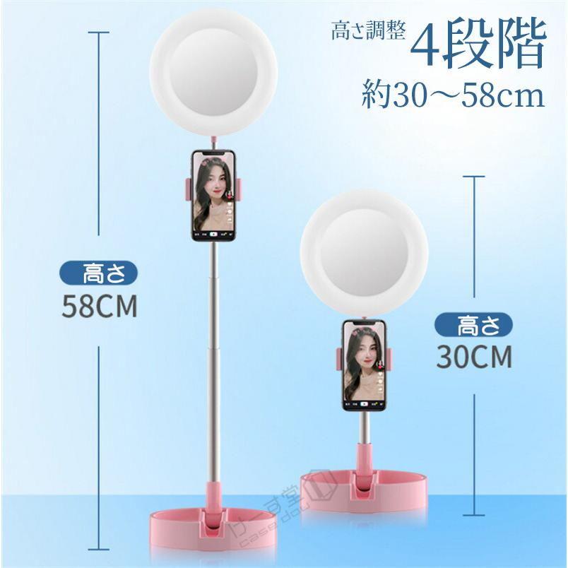 LED リングライト スマホスタンド ライト 撮影 自撮り スタンド 卓上