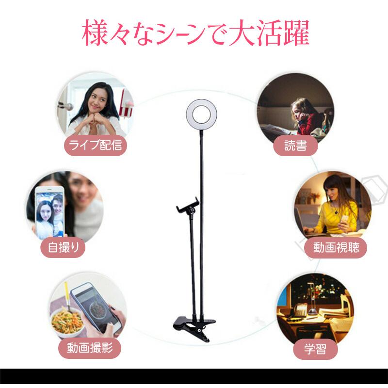 スマホ用　LEDリングライト　ロングスタンド　⑤? 多摩電子工業 スマホ用LEDリングライトスタンド TSK107K 1個