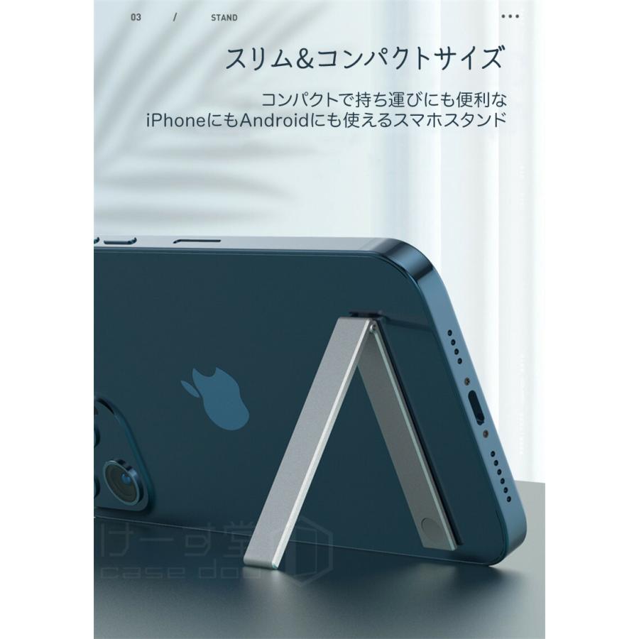 超薄型 スマホスタンド 折りたたみ式 スマホホルダー タブレット