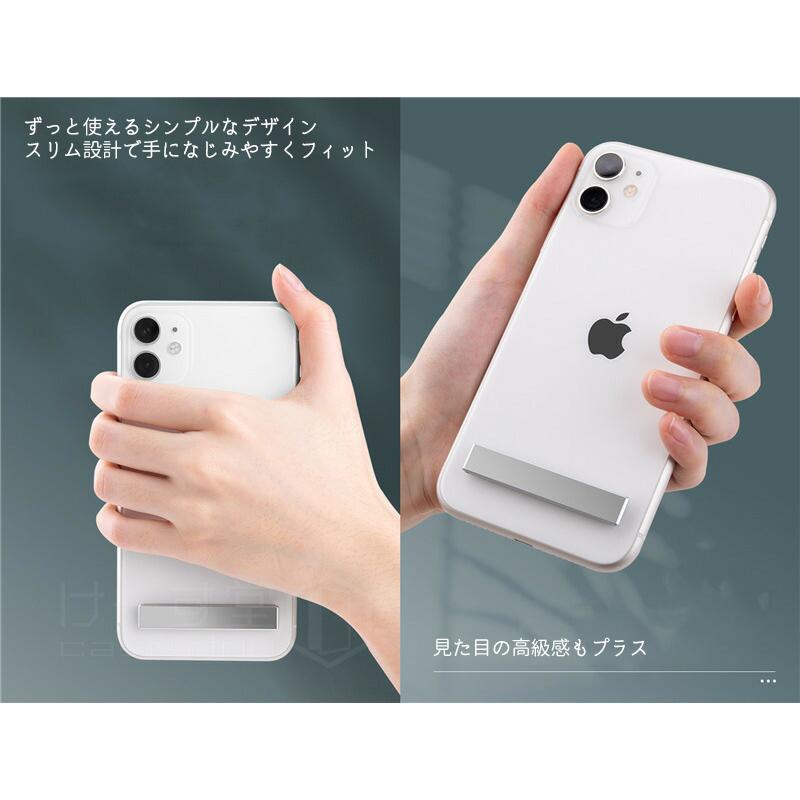 超薄型 スマホスタンド 折りたたみ式 スマホホルダー タブレット