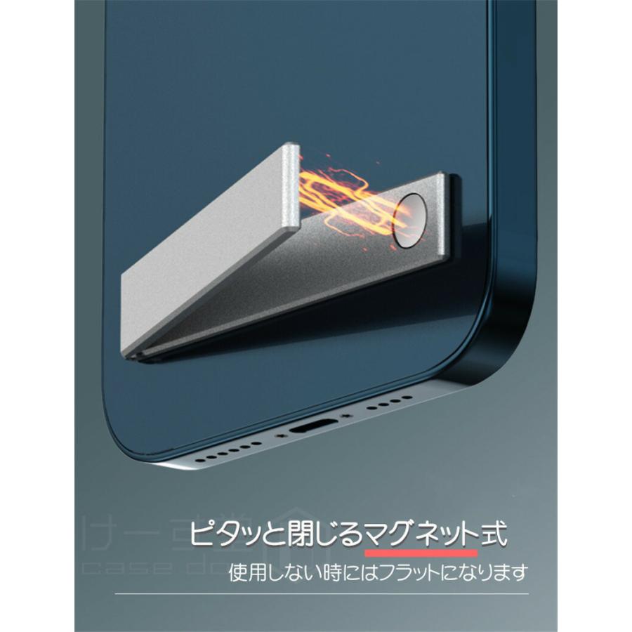 超薄型 スマホスタンド 折りたたみ式 スマホホルダー タブレット