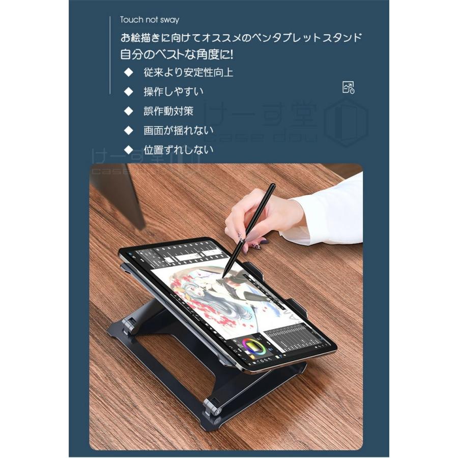 お絵描き 作業用 タブレットスタンド 台座 インチまで対応 高さ 角度調節 アルミ スタンド Pcスタンド スマホスタンド 学習用 スタンド 在宅勤務 ホルダー R Stand26 けーす堂 通販 Yahoo ショッピング