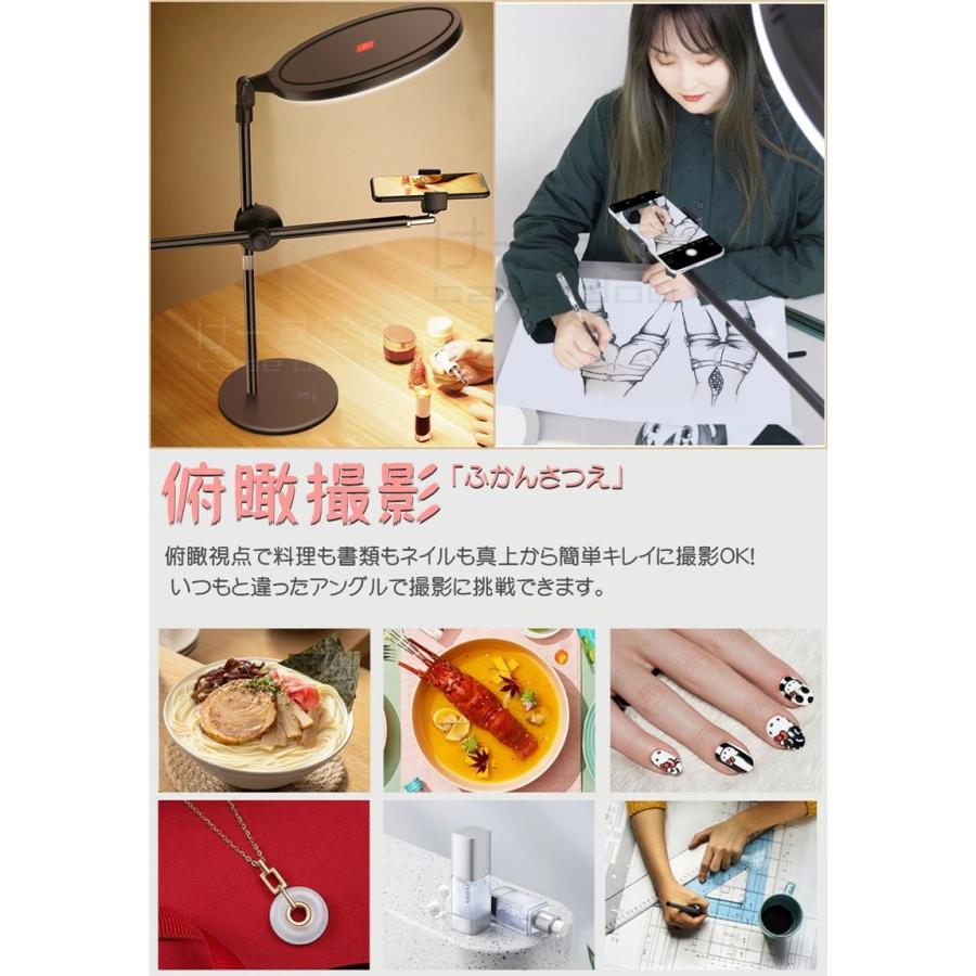 スマホ 真俯瞰撮影 Led リングライト スマホスタンド ライブ配信 レシピ動画 定点撮影 俯瞰 視点 料理動画 ふかん撮影 ライト 撮影 自撮り Led ライトスタンド R Stand28 けーす堂 通販 Yahoo ショッピング