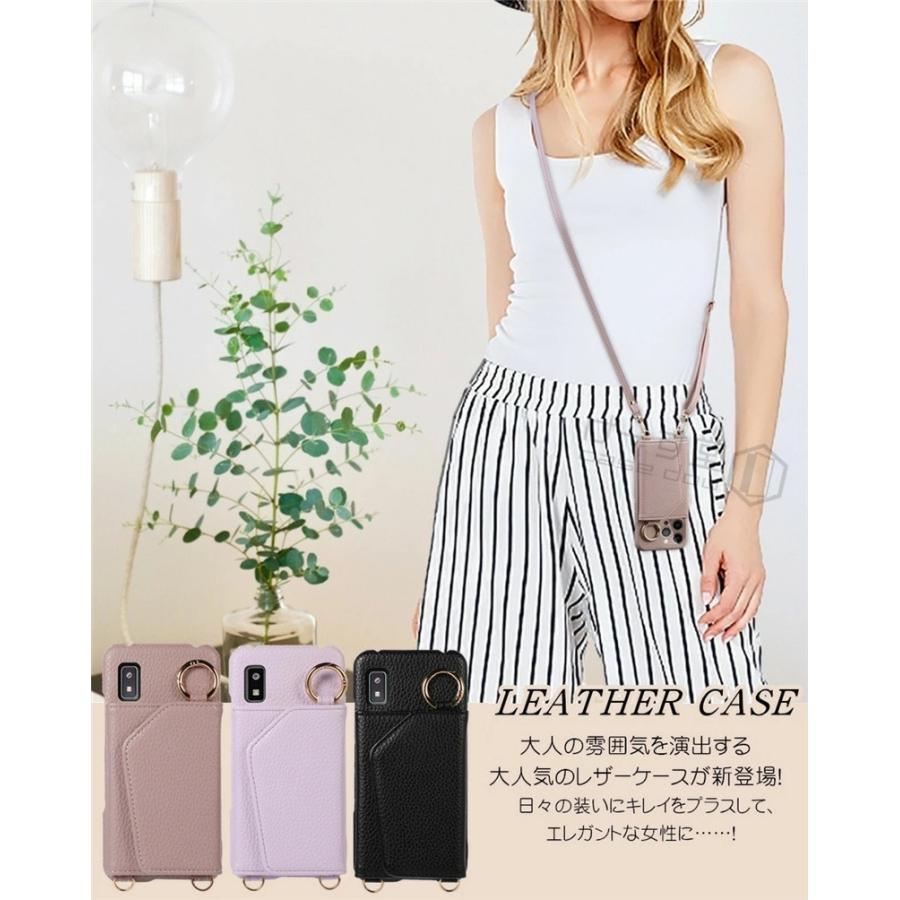 ショルダーストラップ付き AQUOS wish ケース ミラー付き icカード入れ