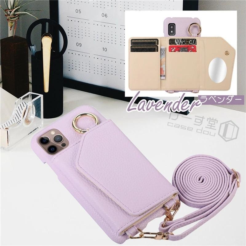 ショルダーストラップ付き AQUOS wish ケース ミラー付き icカード入れ