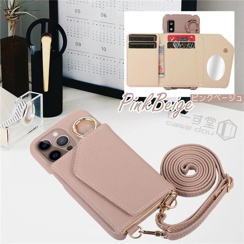 ショルダーストラップ付き AQUOS wish ケース ミラー付き icカード入れ