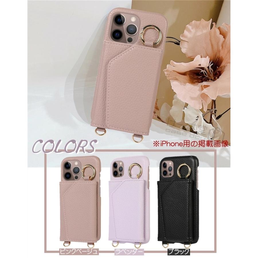 ショルダーストラップ付き AQUOS wish ケース ミラー付き icカード入れ