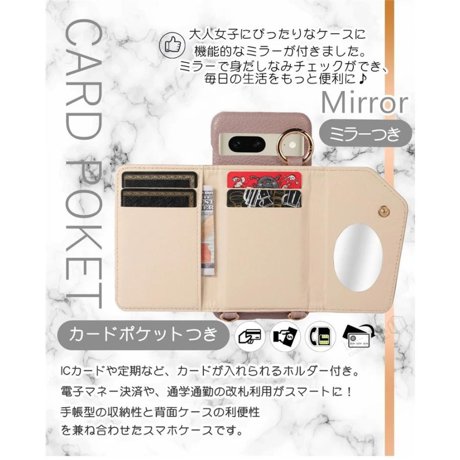Google Pixel 7a スマホショルダー 背面 手帳型 グーグル ピクセル 8