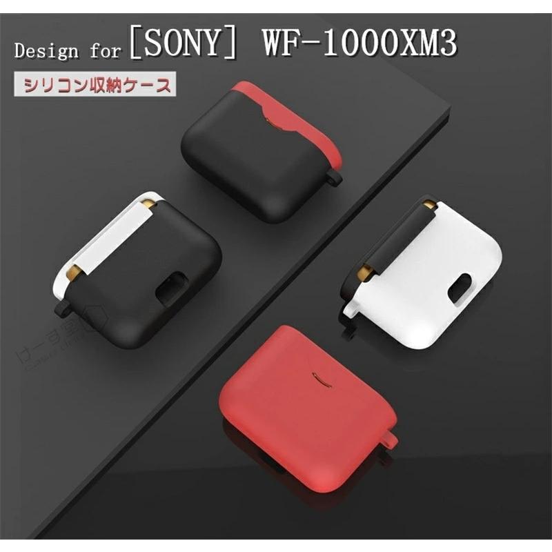 For [SONY] WF-1000XM3 ケース シリコンケースwf-1000xm3-b