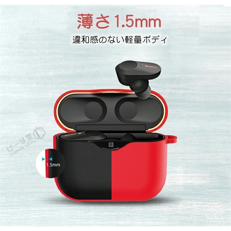For [SONY] WF-1000XM3 ケース シリコンケースwf-1000xm3-b