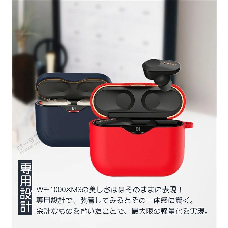 SONY ワイヤレス イヤフォン WF-1000XM3 専用シリコンケース付き SONY Sony WF-1000XM3 ケース ソニー シリコンケース カバー