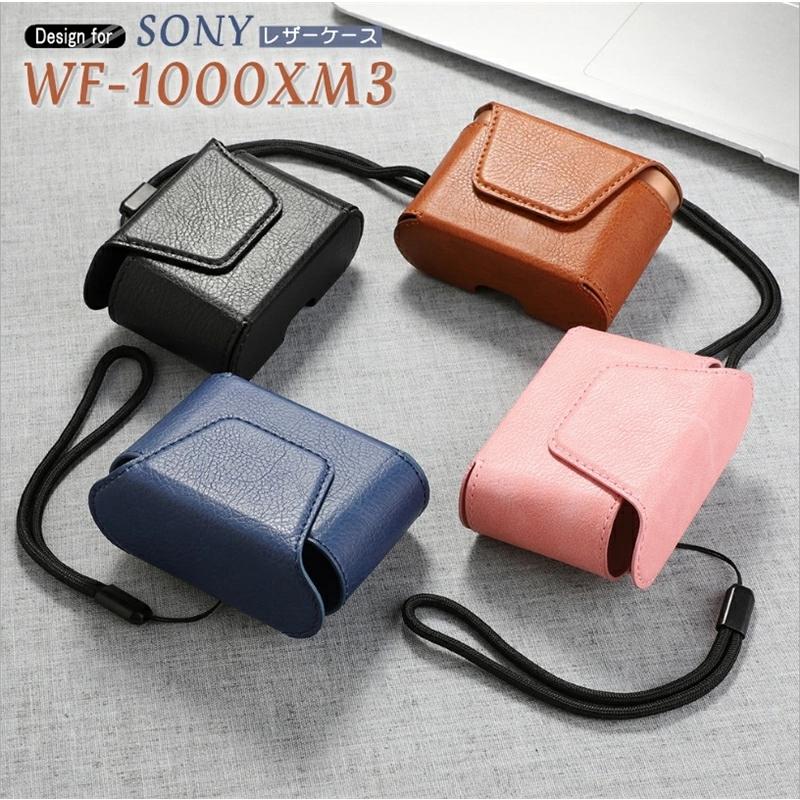 wf-1000xm3 カバー付き