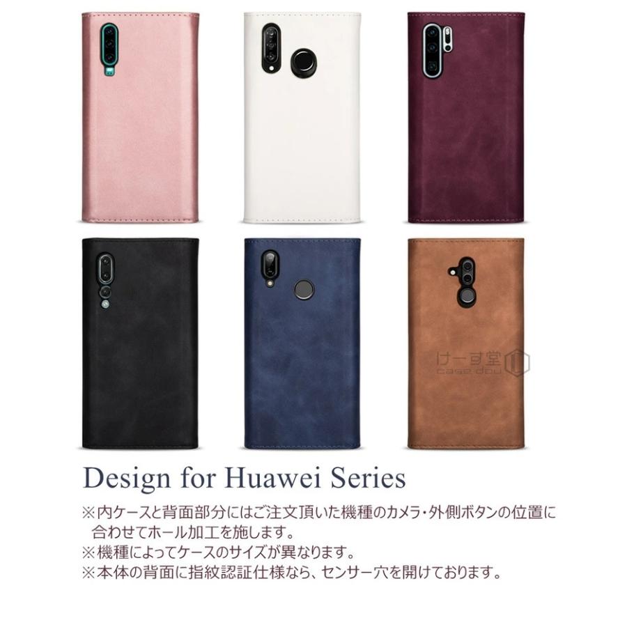 収納力抜群! HUAWEI P30 lite ケース バッグ風 手帳型 ファーウェイ