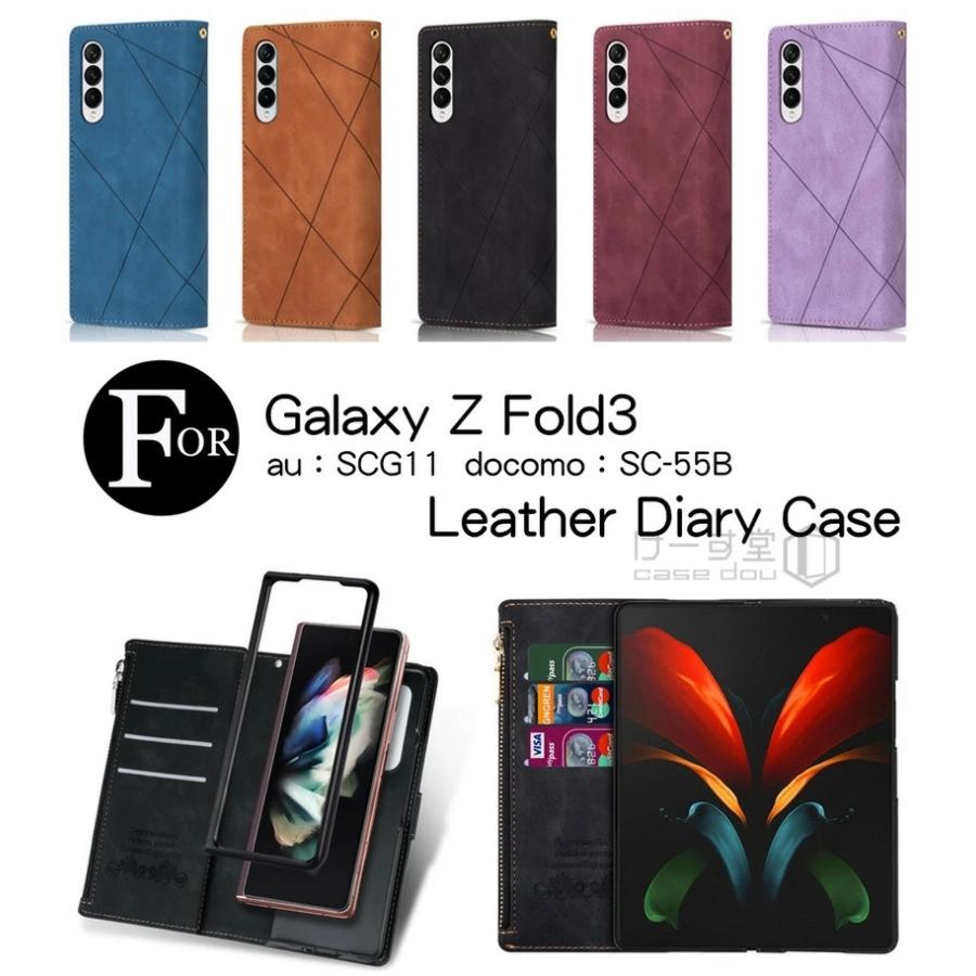 9枚カード入れ！ Galaxy Z Fold3 5G SCG11 ケース 手帳型 ハンド
