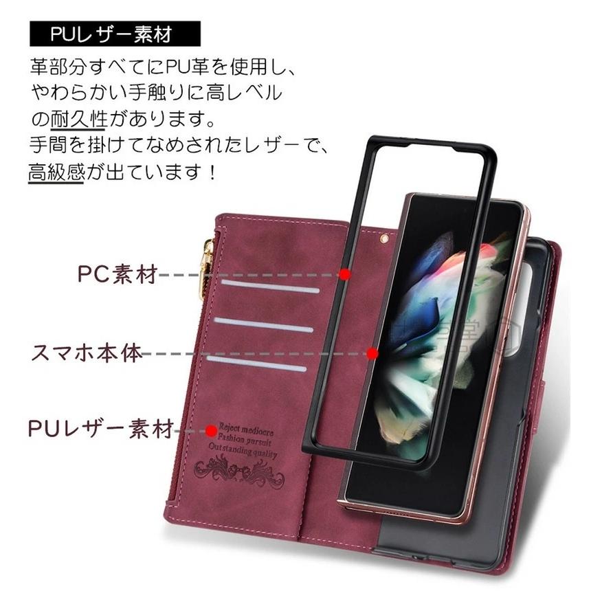 9枚カード入れ！ Galaxy Z Fold3 5G SCG11 ケース 手帳型 ハンド