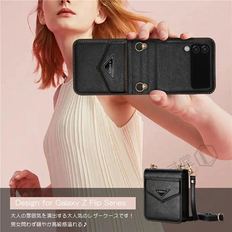 Galaxy Z Flip4 au SCG17 docomo SC-54C スマホケース ショルダー