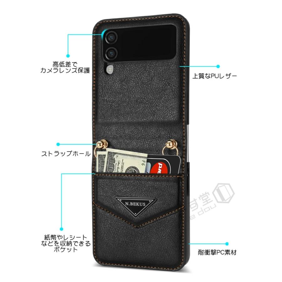 Galaxy Z Flip4 au SCG17 docomo SC-54C スマホケース ショルダー