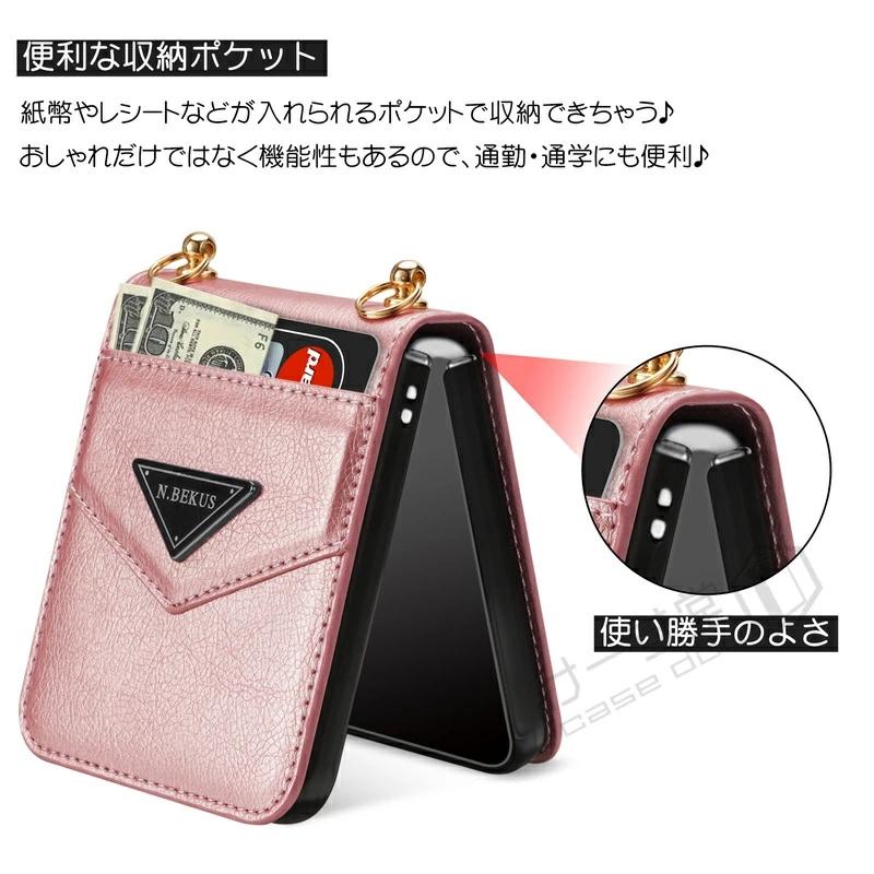 Galaxy Z Flip4 au SCG17 docomo SC-54C スマホケース ショルダー