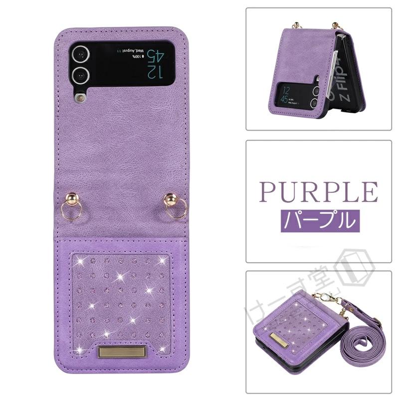 ショルダー タイプ ストラップ付き Galaxy Z Flip4 ケース SCG17ケース