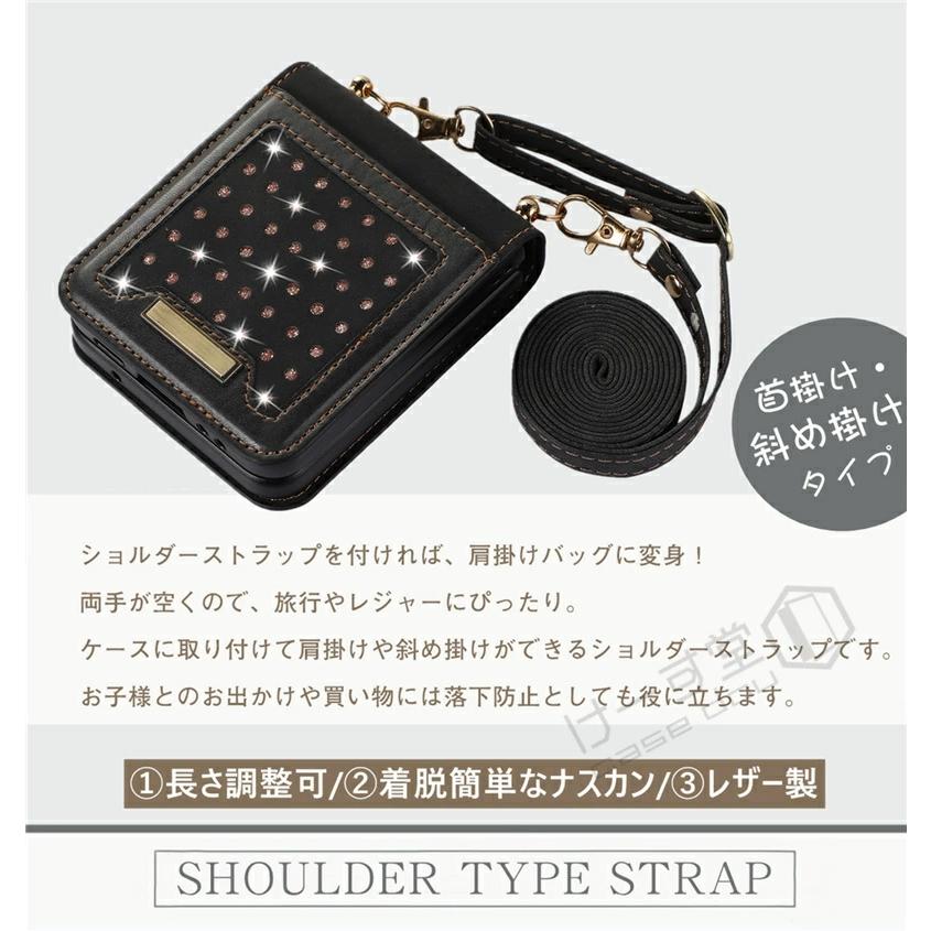 ショルダー タイプ ストラップ付き Galaxy Z Flip4 ケース SCG17ケース