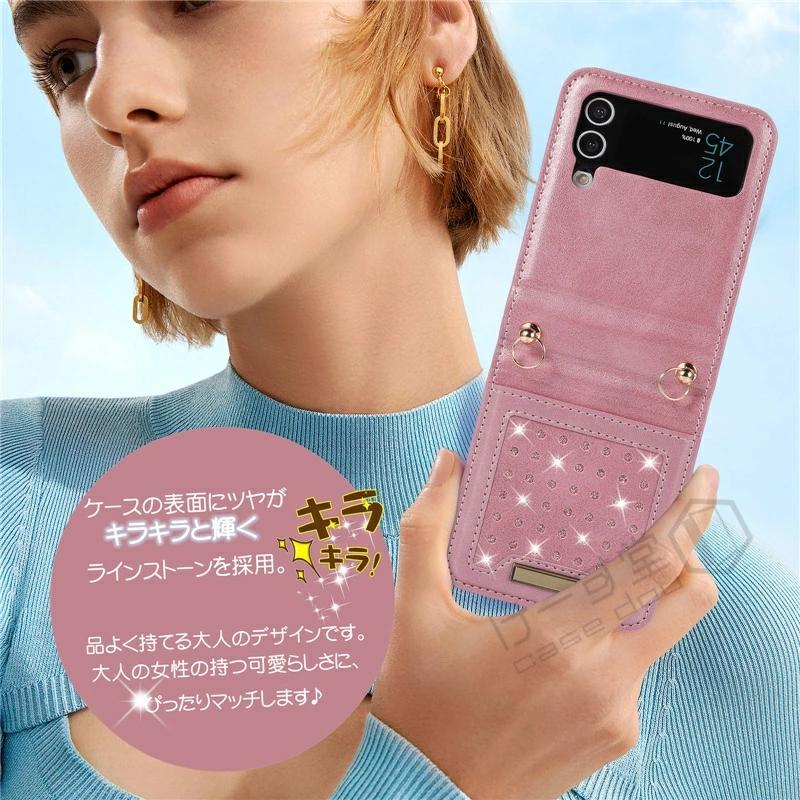 ショルダー タイプ ストラップ付き Galaxy Z Flip4 ケース SCG17ケース